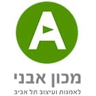 לוגו לקוחות מכון אבני